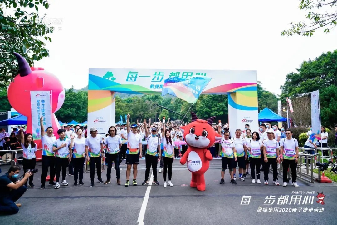 敏捷集团|品牌价值再获认可 敏捷集团荣膺品牌价值TOP30等奖项