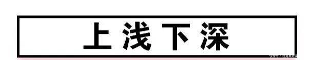 今冬羽绒服+卫衣搭配求求你别再这样穿了!真的丑爆了!