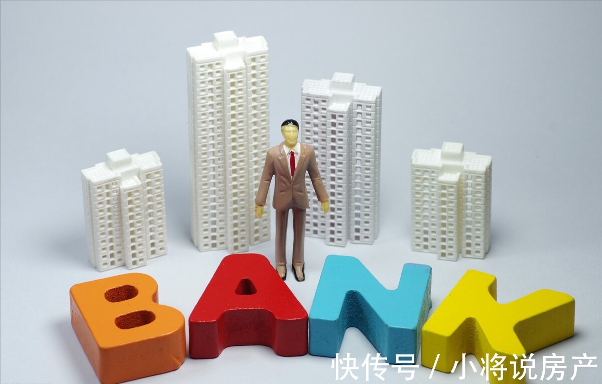 到家了教你选择银行时的那些技巧|贷款买房 | 等额本金