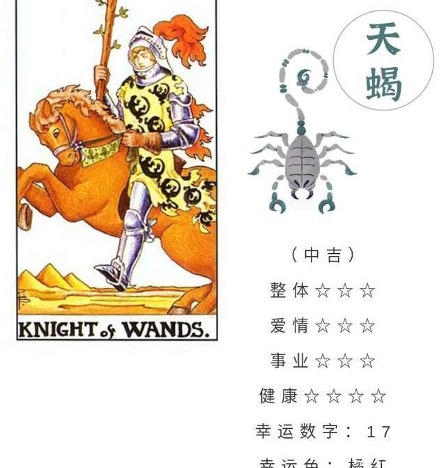 金牛|十二星座7月9日重要运势，白羊金牛巨蟹魔羯双鱼大吉