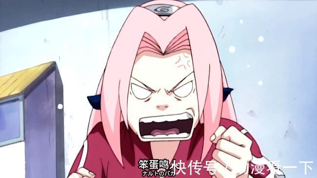 盘点|木叶十二小强财富值盘点,宇智波佐助身无分文?最富有的是她?