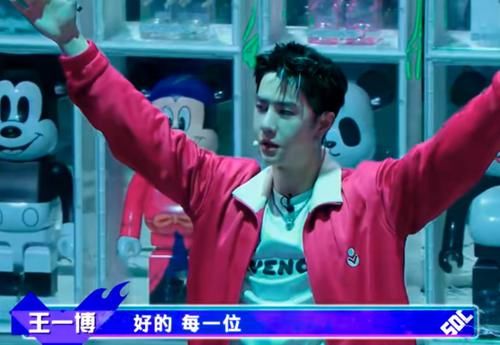 张艺兴|《这就是街舞4》首播，大混战缺少记忆点，王一博成唯一惊喜