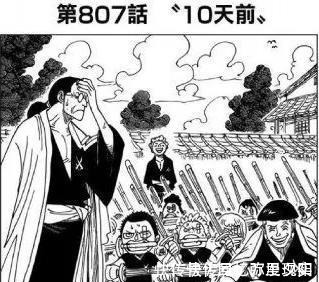 乔巴|海贼王路飞悬赏金升级后,龙满脸好奇,红发自豪,女帝表情亮了!