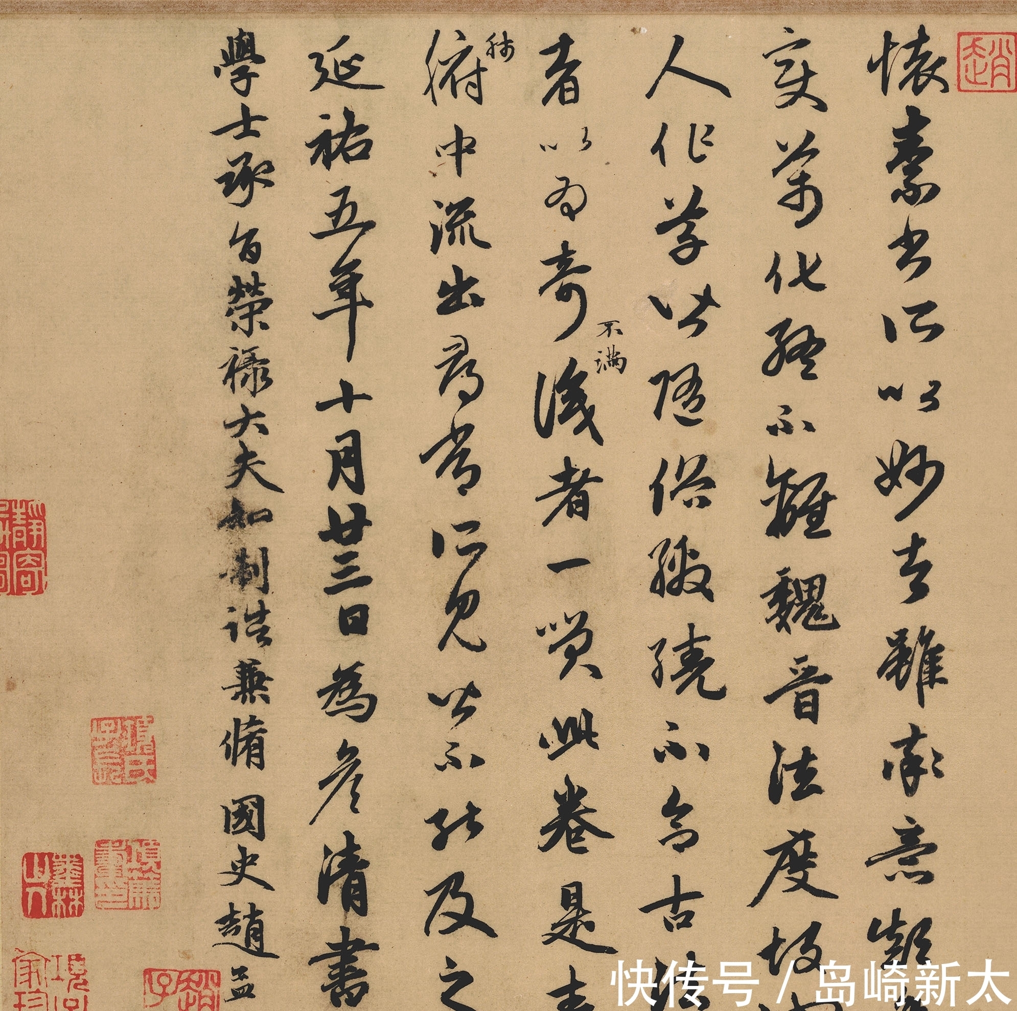 论书帖@怀素唯一被确定的真迹,目前仅存85个字,堪称书坛的“稀世珍宝”