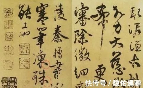 王安石变法!水浒最大坏人蔡京, 写出最好的字, 造诣远超宋徽宗