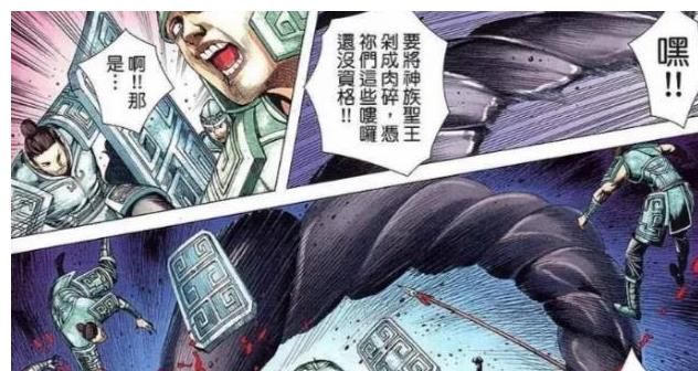 迷茫|武庚纪：杀死冥族两大“破极”战士后，天武圣王陷入了短暂的迷茫！