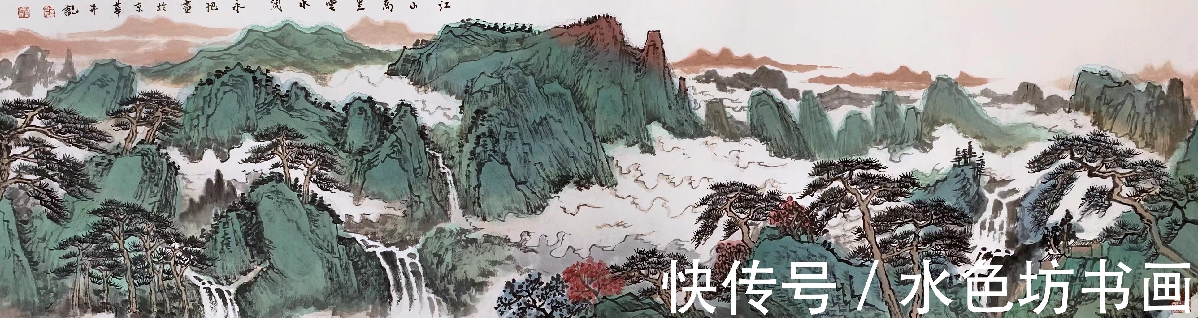 中国楹联学会|画家专栏 │王永旭——江作青罗带,山如碧玉簪