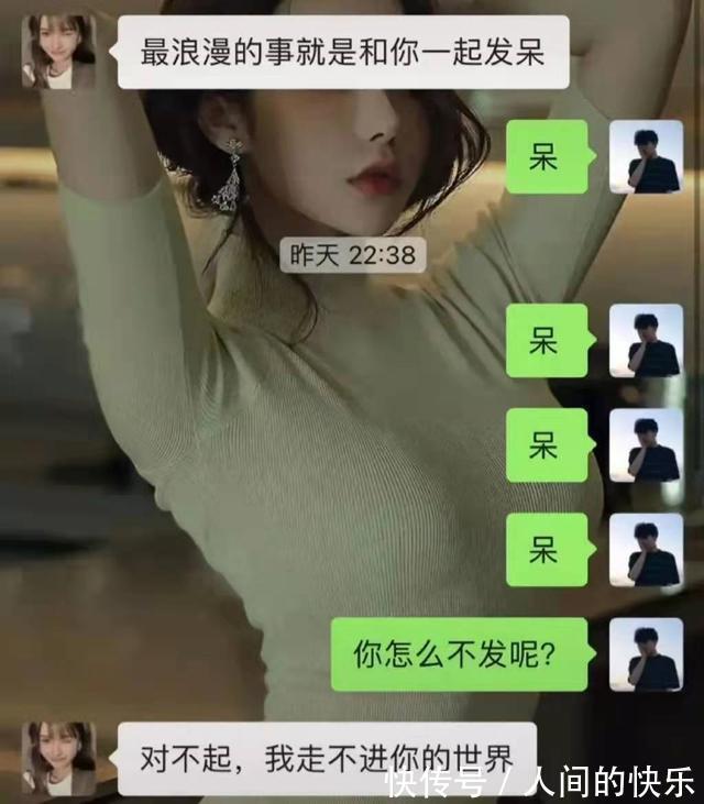 |幽默笑话：早上坐公交，到站上来一个妹子