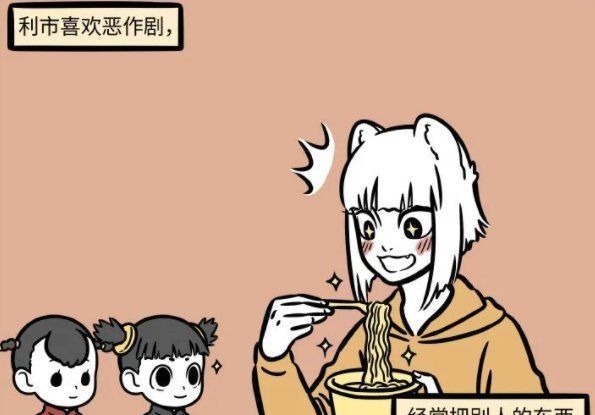 财神们|非人哉里喜欢恶作剧的神仙很多，但这么受欢迎的确实不多见