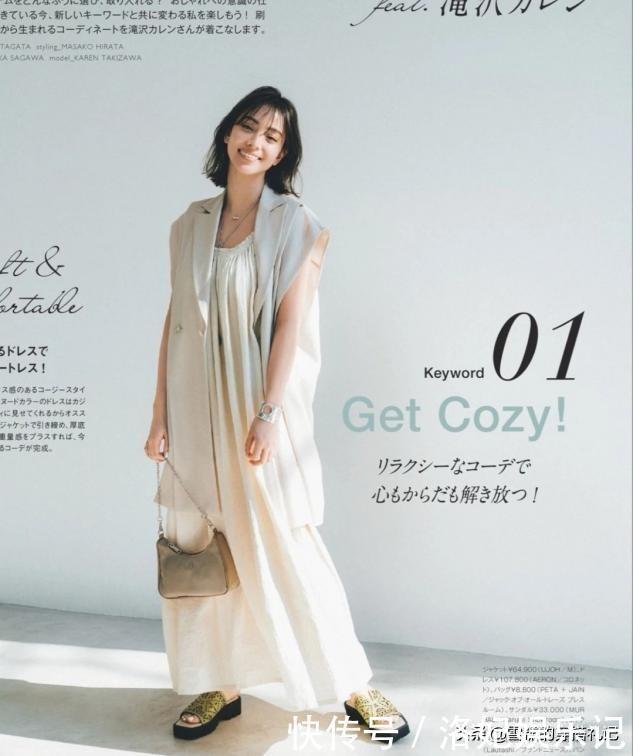 50岁女人想要甩掉中年感？这5个颜色不要轻易穿，显老不说还廉价