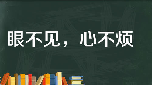 不公布考试成绩排名，逃避成绩的现实，却躲不过生活的压力！