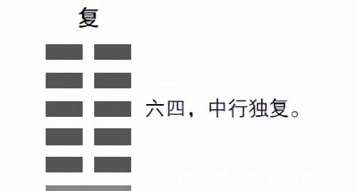 初九#易经:这个“冬至之卦”,给你6条人生启示