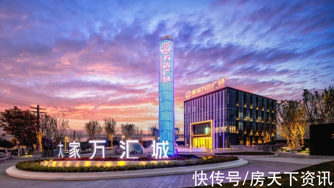 测评|真能物美价廉？蒙城庄周街道单盘测评抢先看！你看值不值