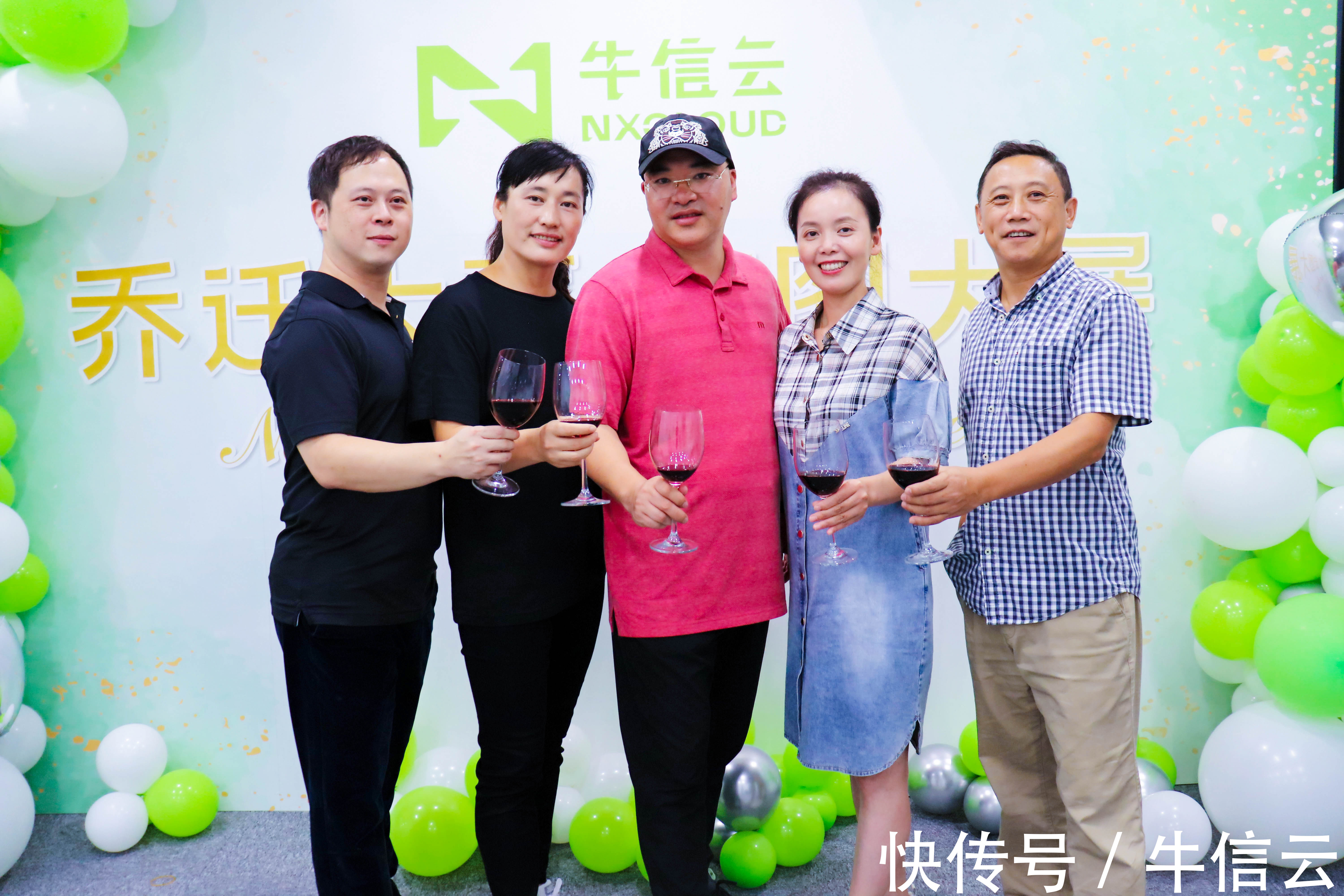 先生|迁广夏，绽华彩——牛信云深圳总部，喜迎乔迁，开启新篇