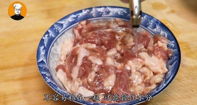 为什么炒肉总是又硬又柴,大厨教你饭店的3种烹饪技巧,鲜香嫩滑