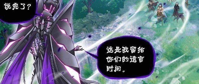 海龙|斗罗大陆魔魂大白鲨被抓,毒斗罗还没出手,鬼斗罗打败海龙斗罗