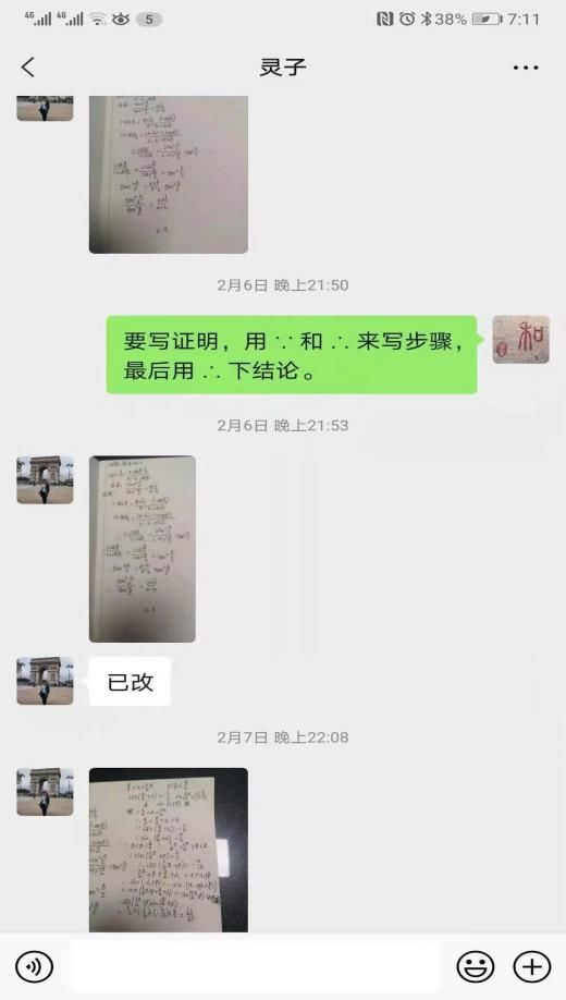 教育教学丨“数”业有专攻，“学”海无止境——青岛九中高一数学组寒假工作纪实