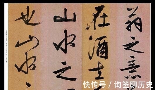 行书|文徵明行书墨迹《醉翁亭记》