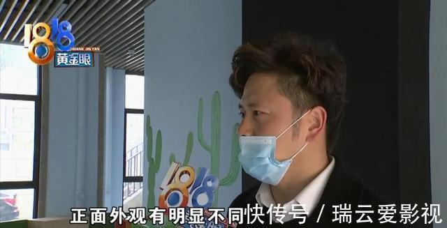 买家|撕开“步步高”,印着“小霸王”?买家瞬间不淡定了