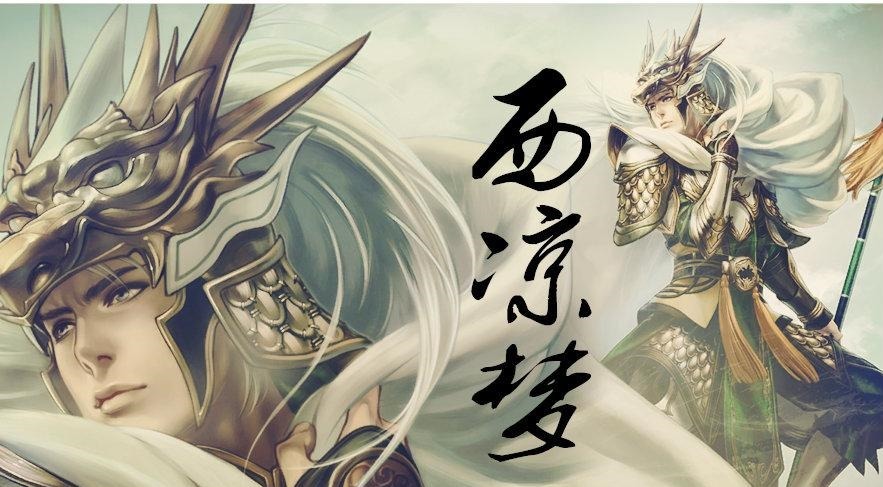 演义|三国演义武力拔高的人很多,最显著的就是他们,个个都是演义的神