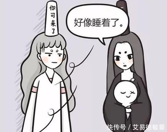 味道|搞笑漫画：黑无常美女身上有“妈妈的味道”？