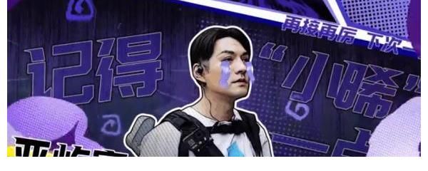 吴奇隆|这个水平的捉迷藏，已经是黄金段位了