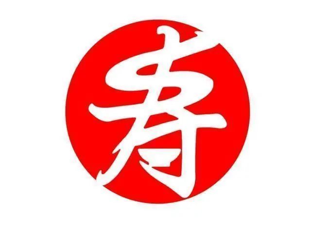 70-79岁是“长寿关键期”,想要更健康,谨记3防,4勤