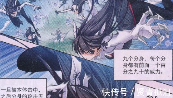 本体|斗罗大陆朱竹清突破魂王后,第五魂技是什么漫迷女战神