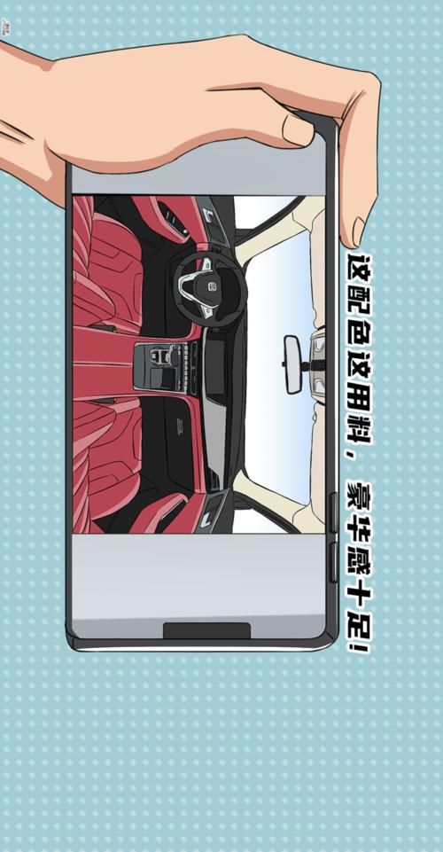 【漫画新车】对，这才是年轻人喜欢的车！