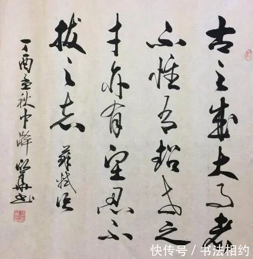 楷书@中学高级教师写得一手精妙书法，惊艳了书坛，碑风帖韵，字字精彩