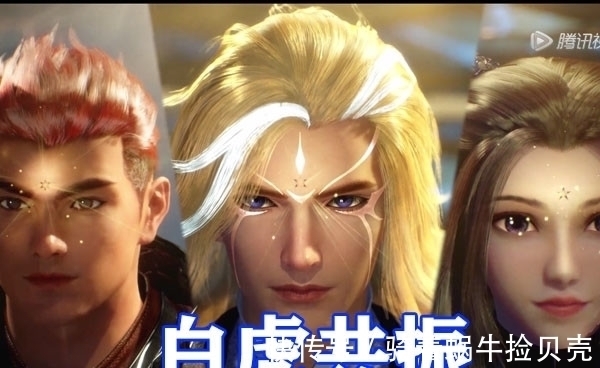七怪|斗罗大陆:七怪秀武魂真身,邪虎真身压迫感爆棚,小奥哭了!
