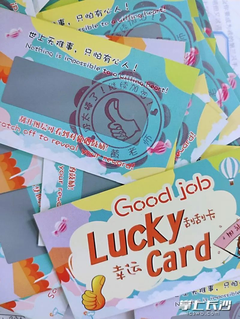 黄存敏|长沙这所学校的期末评语火了!