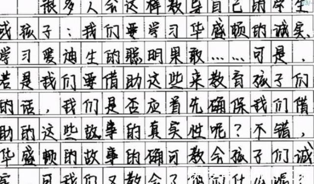 考试中|高中生独创“刺猬”字体，好像容嬷嬷附体，老师看完直呼“扎心”