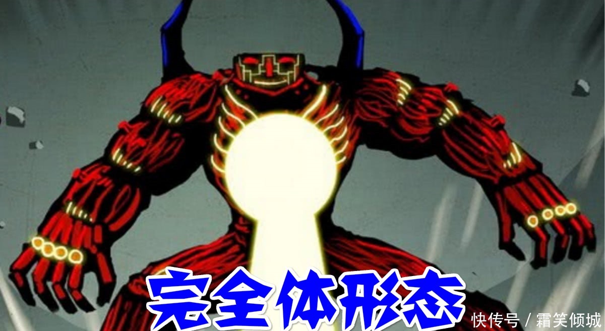 尸兄当中最强的四大变身形态,球王是其中一位,这种形态龙右都怕