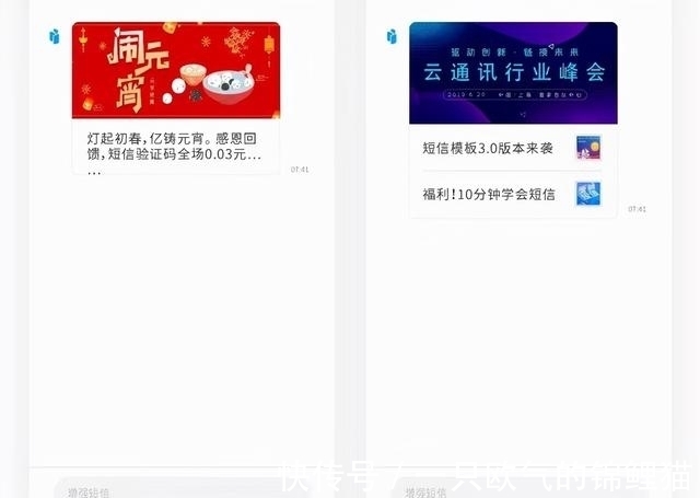 替代|华为将联合7家巨头推出“5G消息”，微信将要被替代了吗？