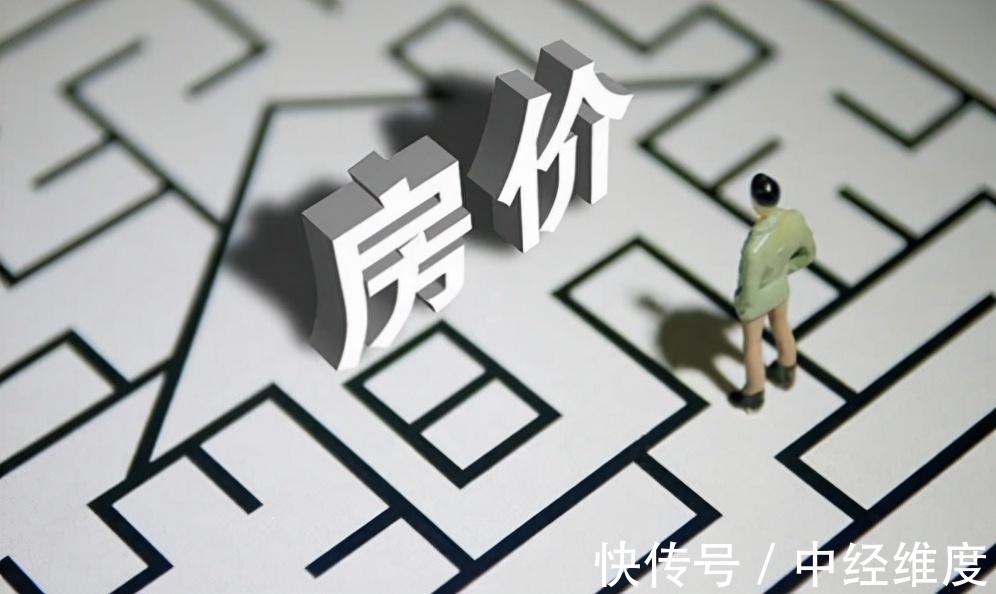 调控|手里有80万现金,今明两年应该买房还是存钱?孙宏斌用三句话说清