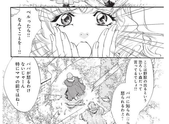 贝尔|由贵香织里老师入院1个月3次手术,还坚持创作新作,已发行3卷