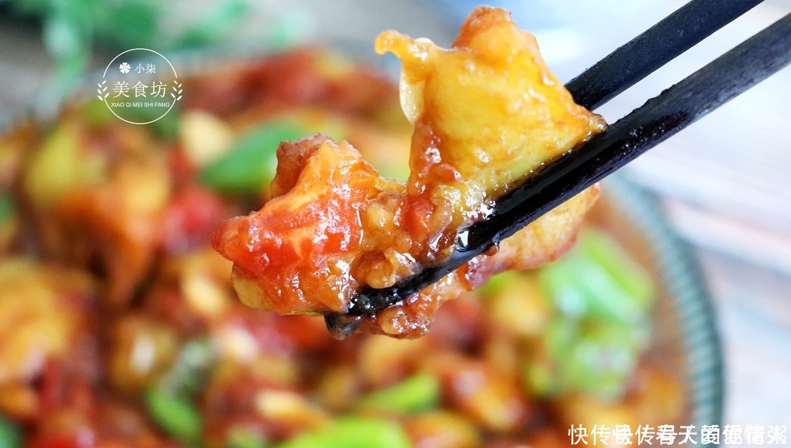 2个茄子,一个西红柿,我家一周吃5次,太香了,拿红烧肉都不换