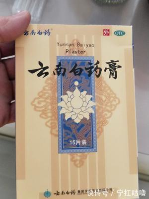 頸椎病|想要緩解頸肩疼痛，一個動作一個穴位兩個方法，助你緩解！
