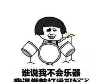 |搞笑段子，小学听过最假的话是：你跟我说实话，我不告诉你家长