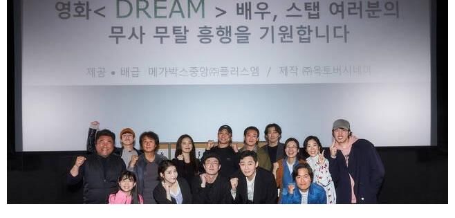 足球队|《Dream》剧本试读现场超逼真！IU顶撞惹火朴叙俊：你话都说完了