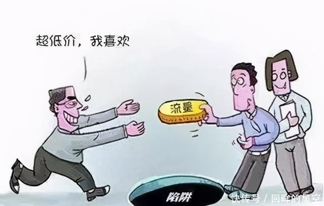 诈骗|净网2020「反电诈·护百姓」“双十一”购物季,谨防诈骗