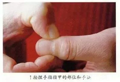 Pinch this part lightly, it can adjust the whole body disease