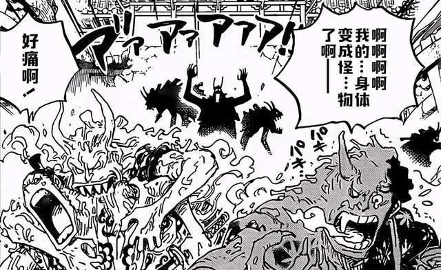 海贼王|「小希话谈」海贼王995话分析:同一句誓言,同一个梦