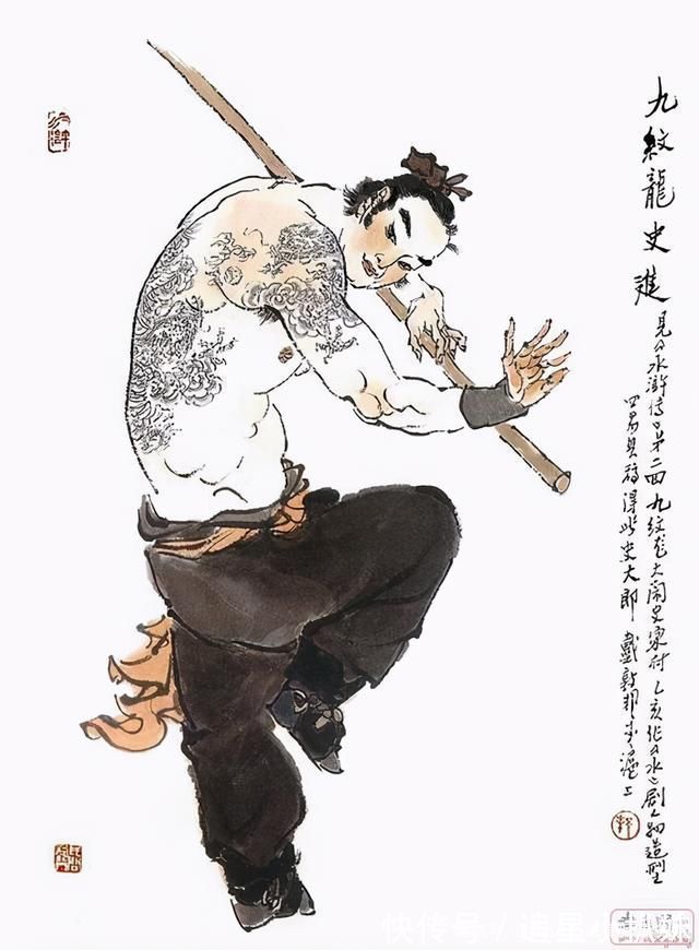 危险犯@以史说法《水浒传》里的史进烧自家庄园,构成放火罪吗