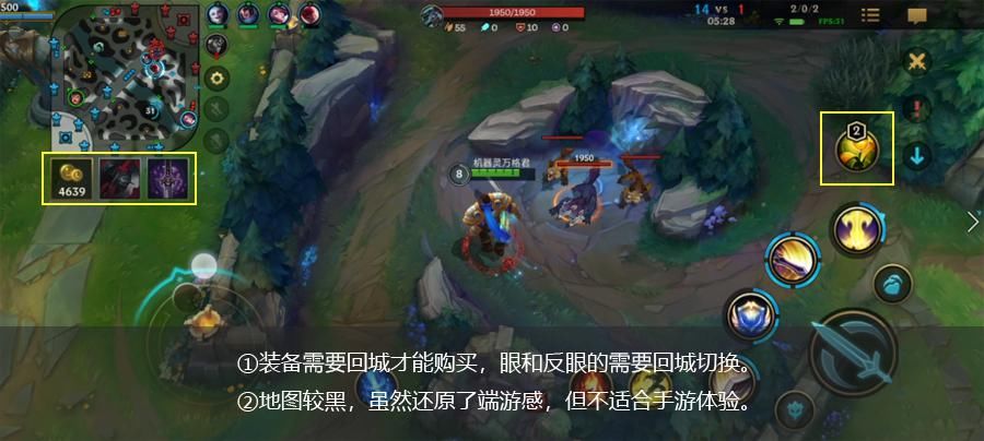 LOL|原神评分4.8，LOL手游公测遭遇嘲讽，人气越高的游戏，评分就越低吗？