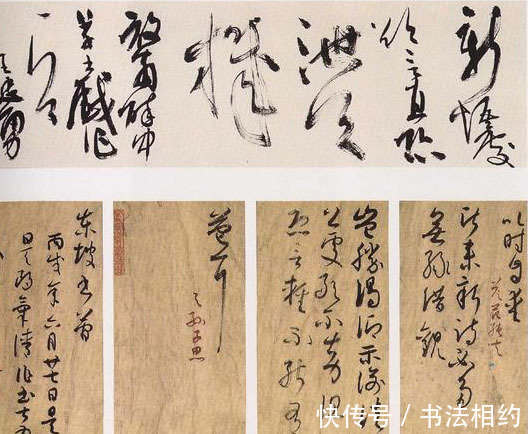 投稿!全国草书展就要截稿了,避免草书投稿这些“坑”,才能提高入展率