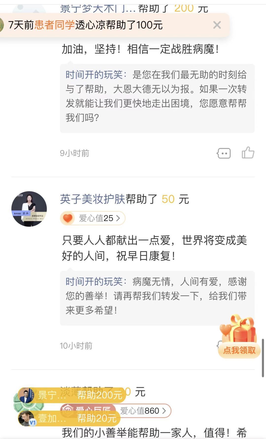 台州银行|单亲妈妈含泪求助！品学兼优的13岁少年突患白血病，急盼您伸出援手！