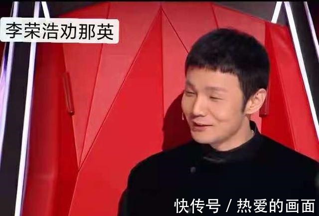 汪峰|可惜了!即使做调整,也救不了李克勤的综艺感,挡不住吉克的风头