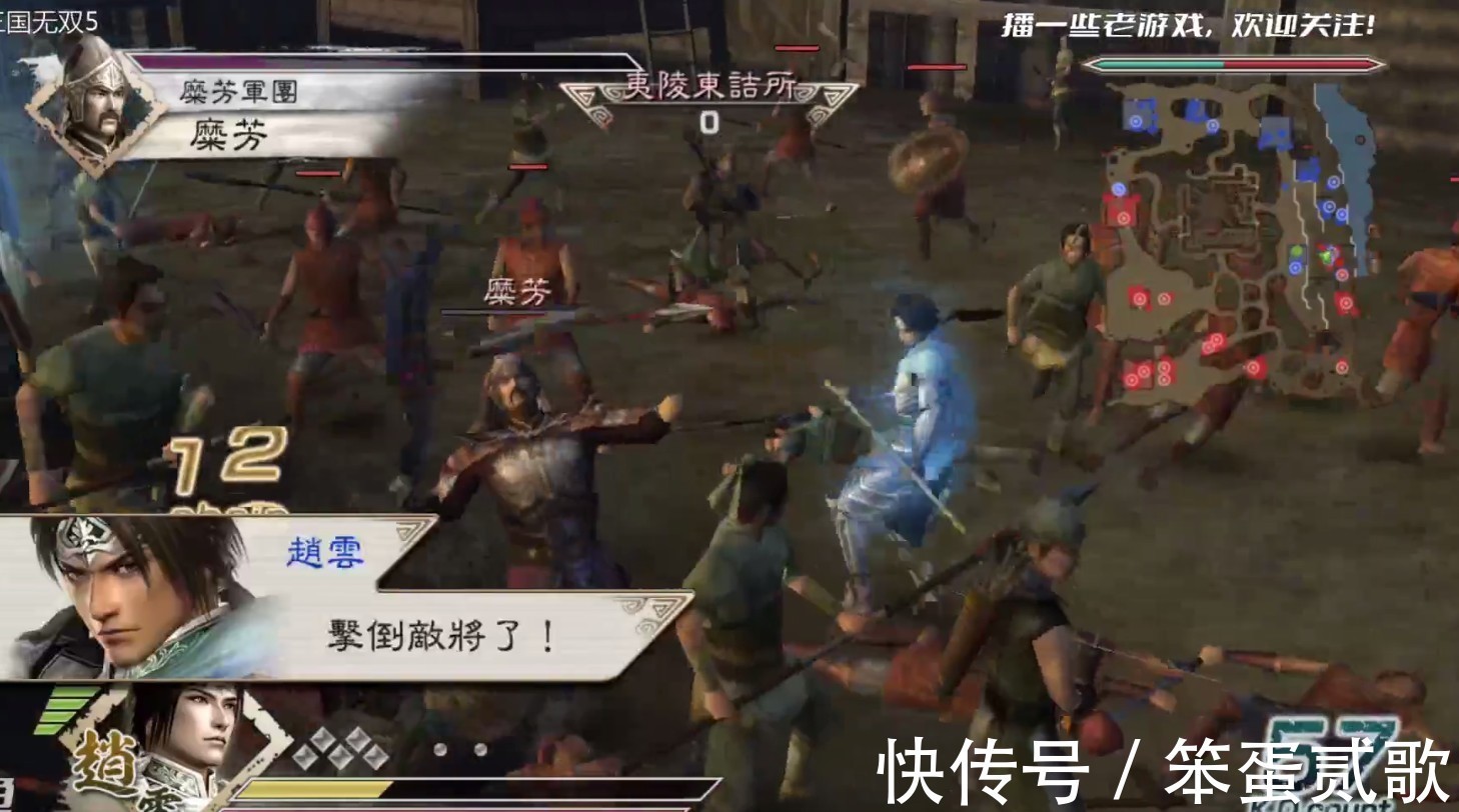 新三国孔明传详细攻略 新三国孔明传详细攻略